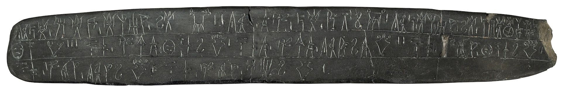 Πήλινη πινακίδα Γραμμικής Β γραφής, γνωστή ως η «Πινακίδα των Τριπόδων».Ανάκτορο του Νέστορα, περίπου 1190 π.Χ. Εθνικό Αρχαιολογικό Μουσείο, αρ. ευρ. Π 12586