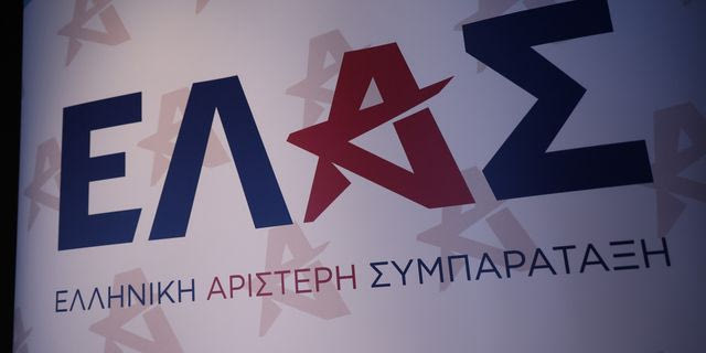 ΕΛ.Α.Σ: Ελεγκτικό κενό στην Υγεία από το 2019 – Πυρά κατά της κυβέρνησης για την κατάργηση του ΣΕΥΥΠ