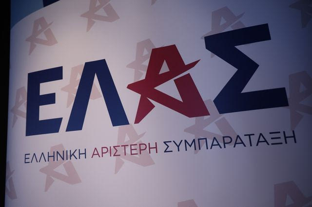 ΕΛ.Α.Σ: Ελεγκτικό κενό στην Υγεία από το 2019 – Πυρά κατά της κυβέρνησης για την κατάργηση του ΣΕΥΥΠ