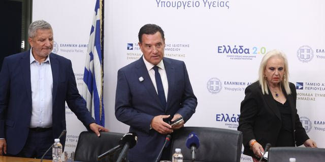 Ο υπουργός Υγείας Άδωνις Γεωργιάδης παραχώρησε έκτακτη συνέντευξη Τύπου για την παρουσίαση του συστήματος AI ελέγχου ιδιωτικών ιατρείων. Στη συνέντευξη Τύπου συμμετείχαν η πρόεδρος της διοικούσας του ΠΙΣ, Ματίνα Παγώνη, και ο πρόεδρος του ΙΣΑ, Γιώργος Πατούλης Παρασκευή 18 Σεπτεμβρίου 2026