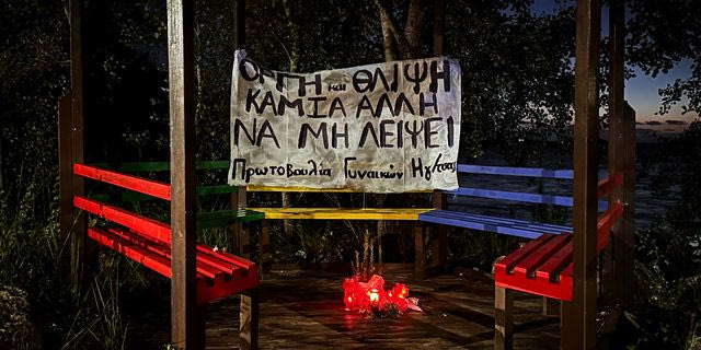 Γυναικοκτονία στην Ηγουμενίτσα: Οργή και θλίψη στο τελευταίο αντίο στην 25χρονη