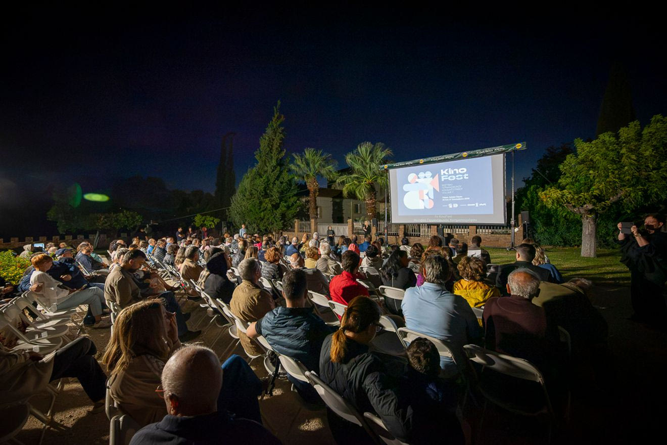 Η φωτιά δεν πτόησε το 7ο KinoFest: Ταινίες και κρασί στην ονειρική Achaia Clauss