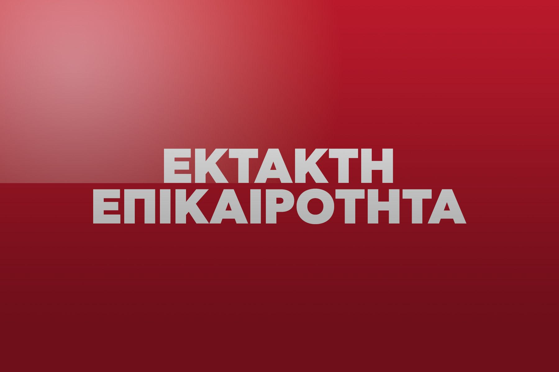 Έκρηξη στο κέντρο της Αθήνας - Κατέρρευσε παλιό κτίριο