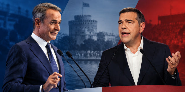 Μητσοτάκης vs Τσίπρας: Μονομαχία στην Άγρια ΔΕΘ