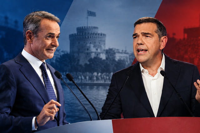 Μητσοτάκης vs Τσίπρας: Μονομαχία στην Άγρια ΔΕΘ