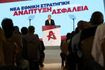 ΕΛ.Α.Σ: Στον προεκλογικό στίβο ως η μόνη εναλλακτική απέναντι στη ΝΔ