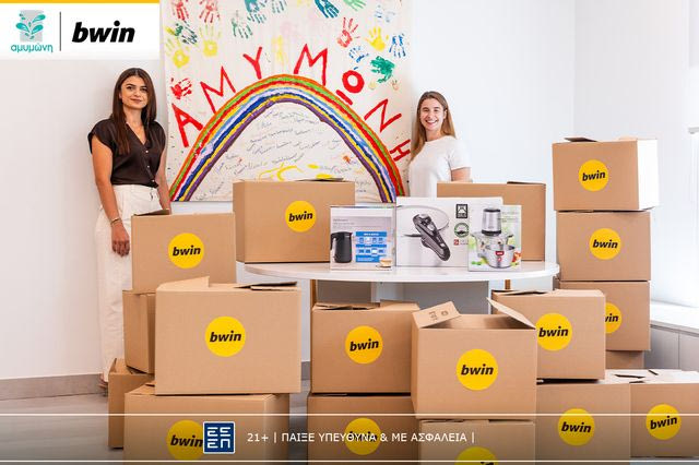Η bwin στηρίζει έμπρακτα την Αμυμώνη με την κάλυψη αναγκών σε τρόφιμα