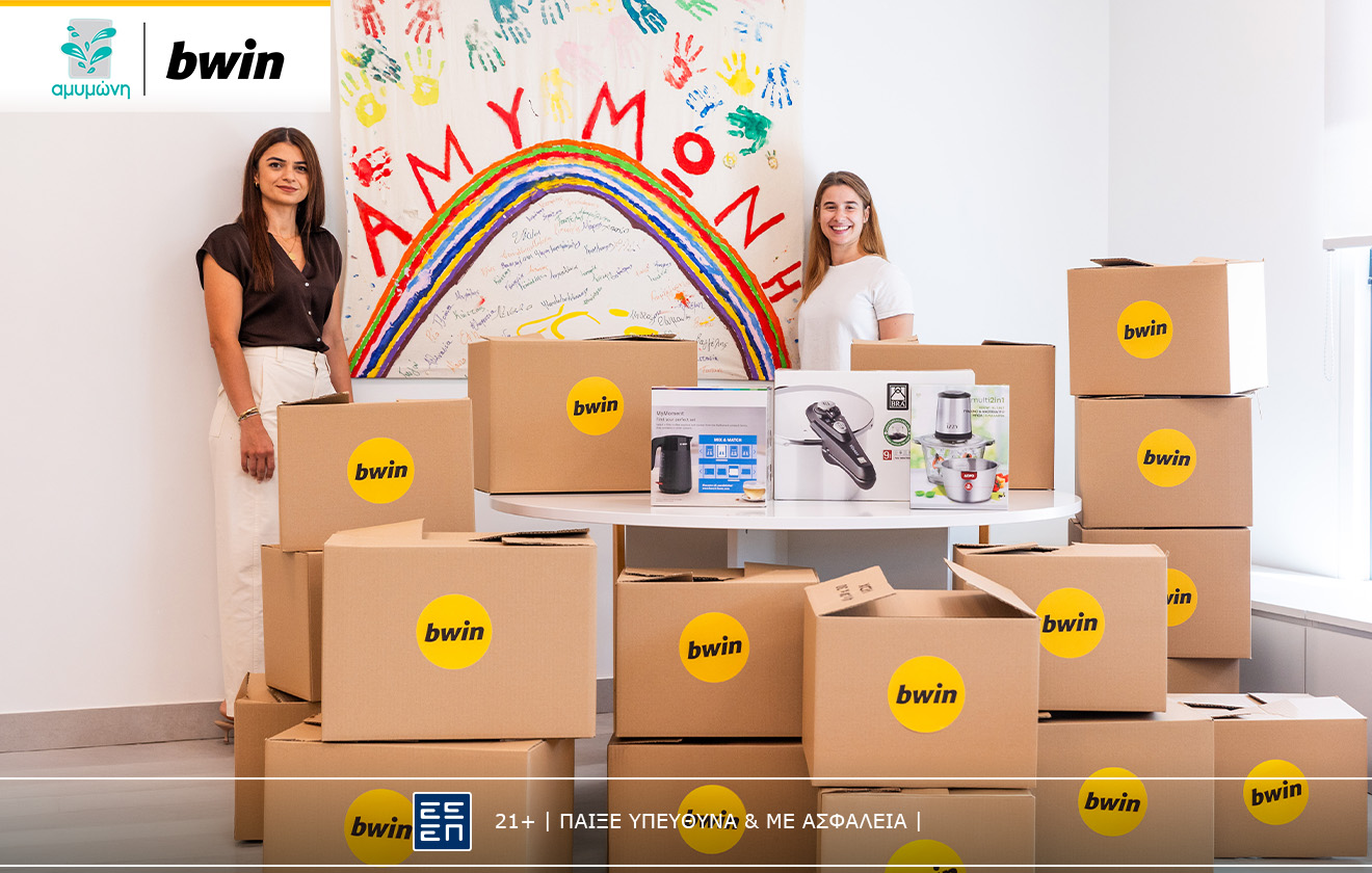 Η bwin στηρίζει έμπρακτα την Αμυμώνη με την κάλυψη αναγκών σε τρόφιμα