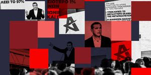 Πώς βρήκε και πού θα δώσει τα 7 δισ. ο Αλέξης Τσίπρας
