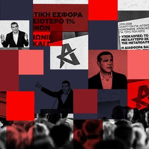 Πώς βρήκε και πού θα δώσει τα 7 δισ. ο Αλέξης Τσίπρας