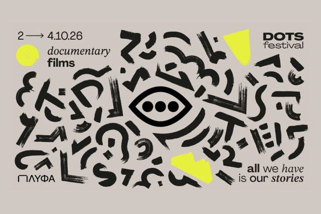 Το DOTS Festival επιστρέφει στην Αθήνα από τις 2 έως τις 4 Οκτωβρίου