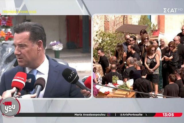 Γεωργιάδης για Μαζωνάκη: “Συγγνώμη που το σύστημα δεν τον προστάτευσε”