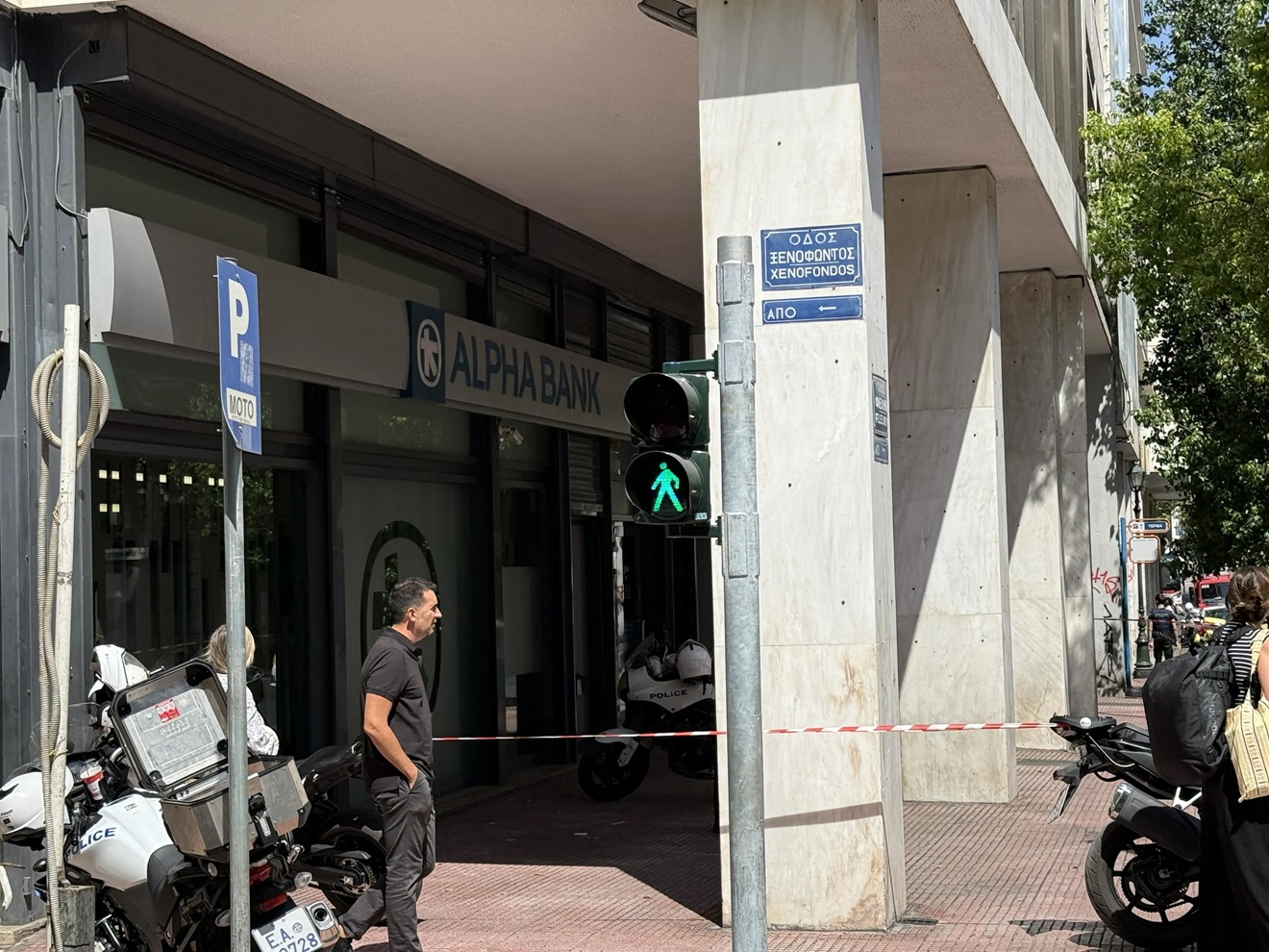 Συναγερμός σε τράπεζα στο κέντρο της Αθήνας – Εντοπίστηκε ύποπτο κουτί