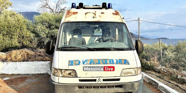 Μάνη: Έστειλαν σε Κέντρο Υγείας ασθενοφόρο 30 ετών με 1 εκατ. χιλιόμετρα
