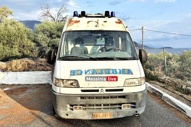 Μάνη: Έστειλαν σε Κέντρο Υγείας ασθενοφόρο 30 ετών με 1 εκατ. χιλιόμετρα