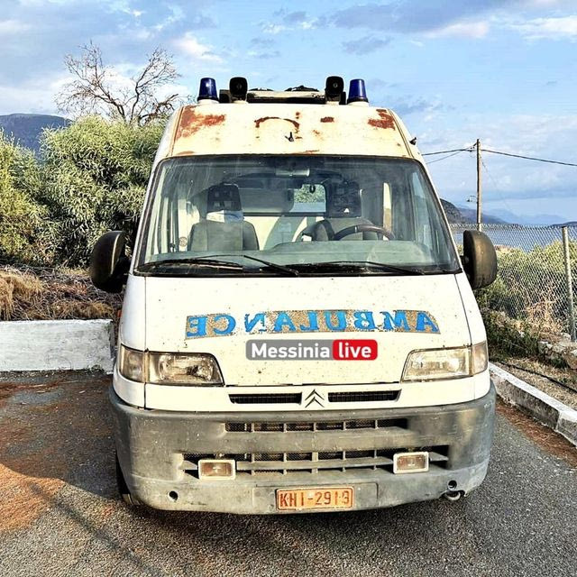 “Μίρλα, γκρίνια και μιζέρια” για τον Άδωνι οι αντιδράσεις για το 30 ετών ασθενοφόρο