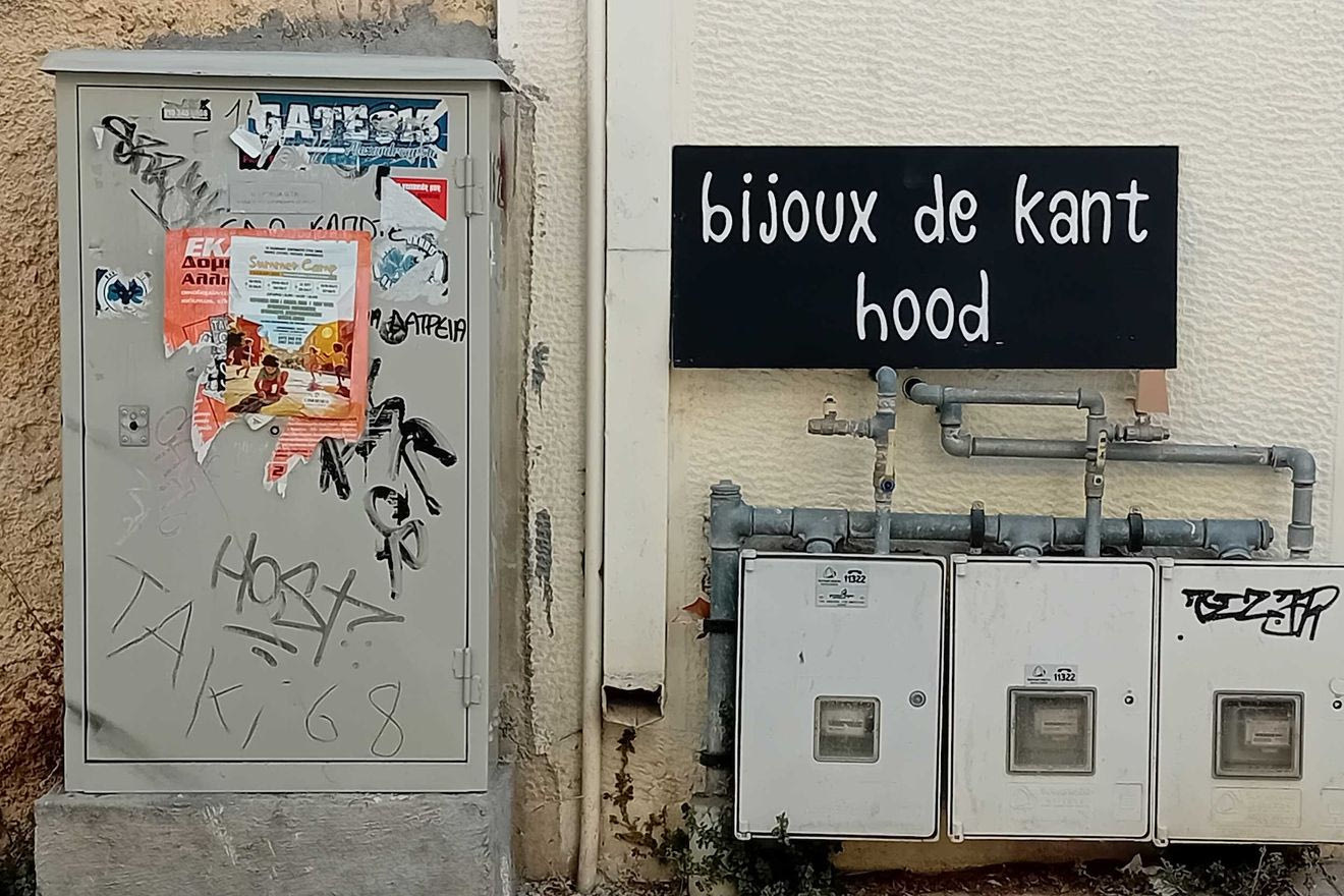Tι ετοιμάζει για τη νέα σεζόν η bijoux de kant και ο Γιάννης Σκουρλέτης