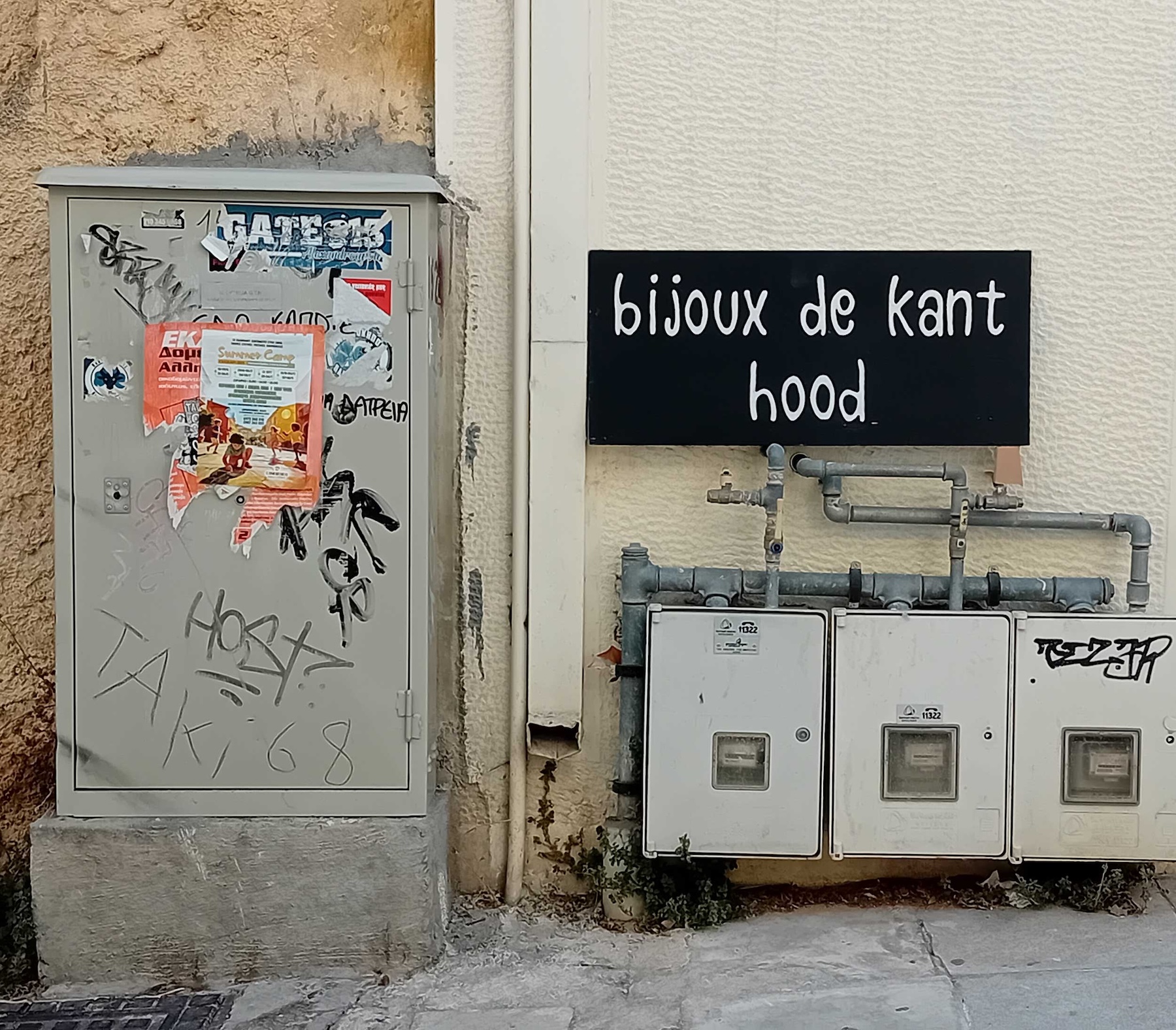 Tι ετοιμάζει για τη νέα σεζόν η bijoux de kant και ο Γιάννης Σκουρλέτης