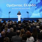Ομιλία του πρωθυπουργού Κυριάκου Μητσοτάκη στα πλαίσια της 90ης ΔΕΘ