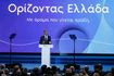 Λίγα σε πολλούς και εκλογικά διλήμματα από τον Μητσοτάκη στη ΔΕΘ – Όλα τα μέτρα