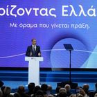 Λίγα σε πολλούς και εκλογικά διλήμματα από τον Μητσοτάκη στη ΔΕΘ – Όλα τα μέτρα