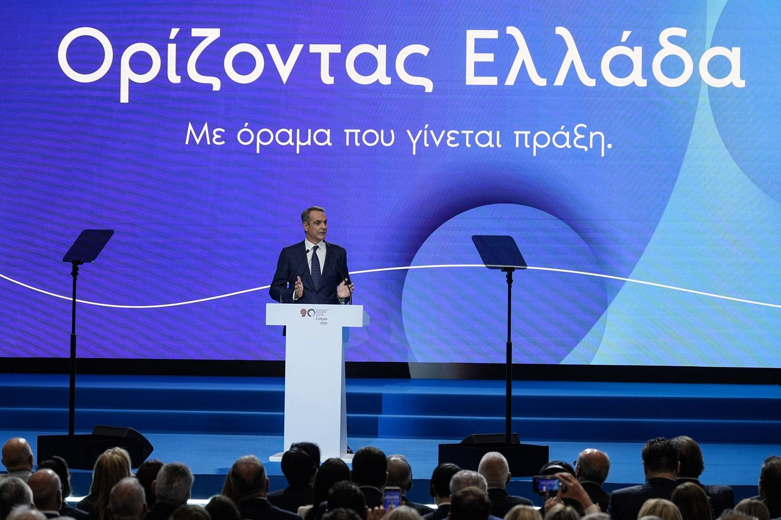 Λίγα σε πολλούς και εκλογικά διλήμματα από τον Μητσοτάκη στη ΔΕΘ - Όλα τα μέτρα