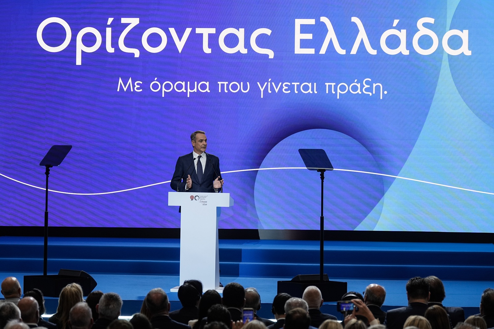 Λίγα σε πολλούς και εκλογικά διλήμματα από τον Μητσοτάκη στη ΔΕΘ – Όλα τα μέτρα