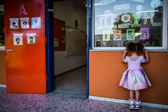 Δημοτικό σχολείο (φωτογραφία αρχείου)