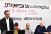 Κυψέλη: ”Καμπανάκι” για τις ρωγμές από τον μετροπόντικα – Δωρεάν στέγαση ζητά ο Δούκας