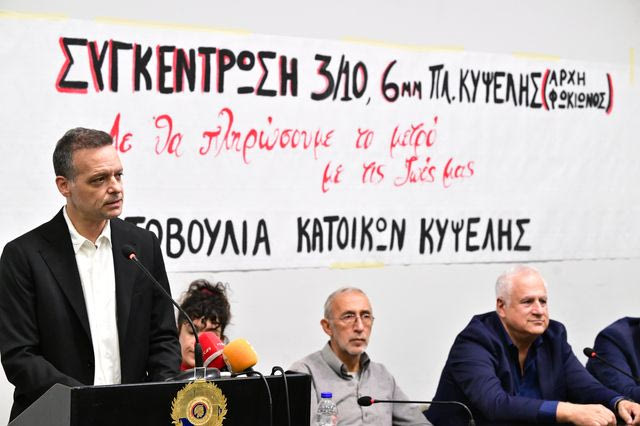 Κυψέλη: ”Καμπανάκι” για τις ρωγμές από τον μετροπόντικα – Δωρεάν στέγαση ζητά ο Δούκας