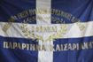 (για mag) ΕΑΜ – 85 χρόνια από την ίδρυσή του