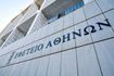 Εφετείο Αθηνών (φωτογραφία αρχείου)