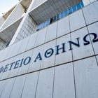Εφετείο Αθηνών (φωτογραφία αρχείου)