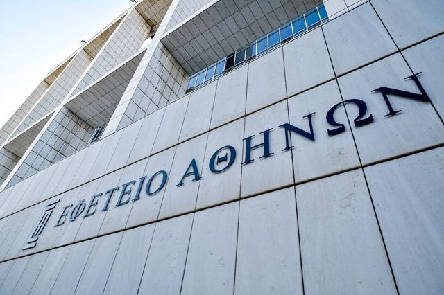 Εφετείο Αθηνών (φωτογραφία αρχείου)
