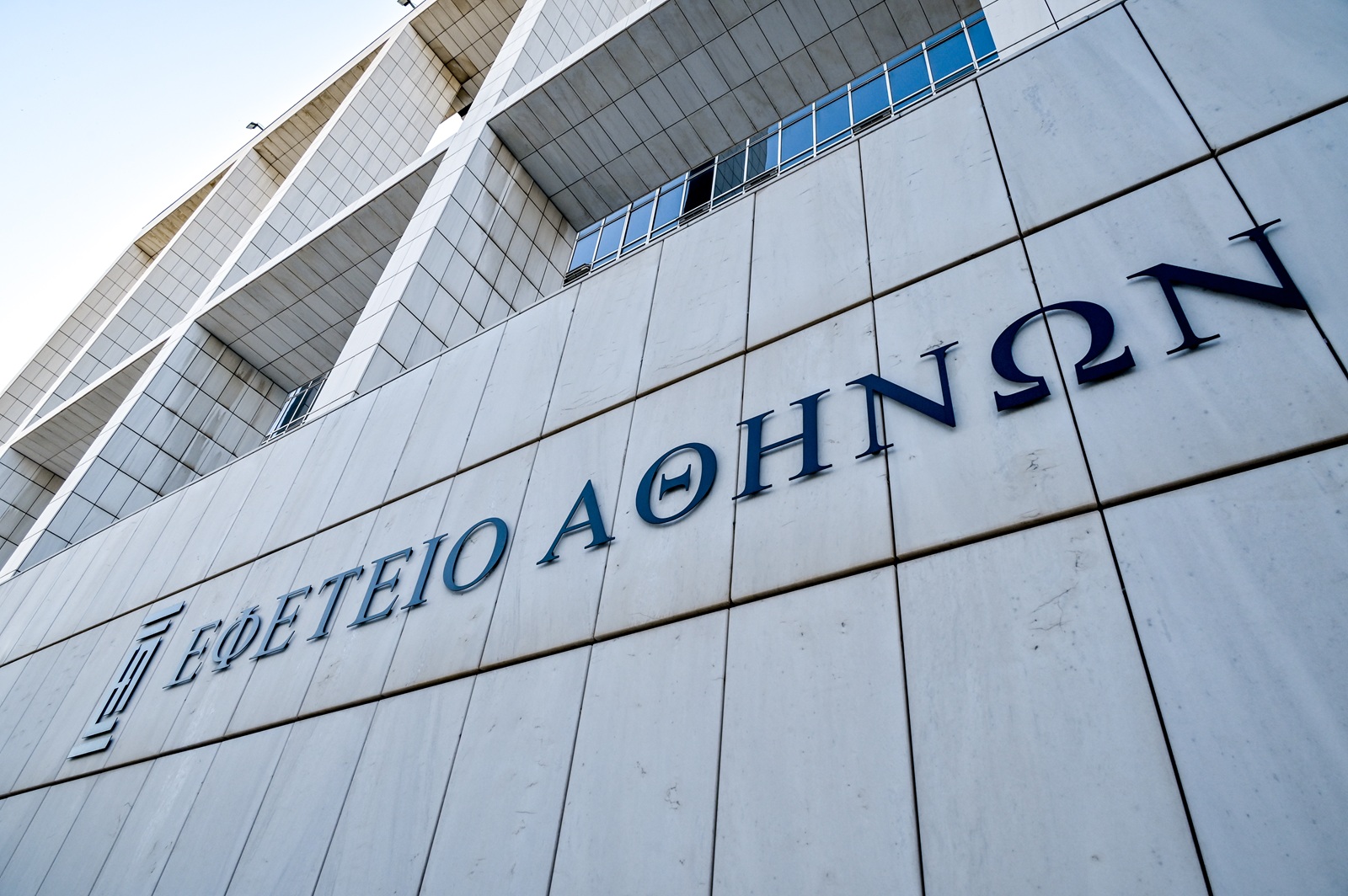Εφετείο Αθηνών: Κρατούμενος απέδρασε κατά τη μεταφορά του
