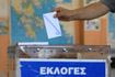 Δημοσκόπηση Alco: Προβάδισμα 9,9 μονάδων για τη ΝΔ – Ο κερδισμένος της ΔΕΘ