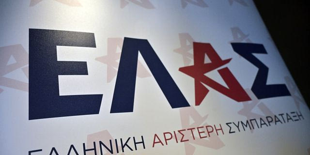 ΕΛ.Α.Σ.: “Όχι” στις συγχωνεύσεις τμημάτων – Έως 22 μαθητές στη Δευτεροβάθμια