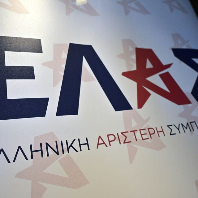 ΕΛ.Α.Σ. για ακτοπλοΐα: ”Τα νησιά δεν αντέχουν άλλες περικοπές”