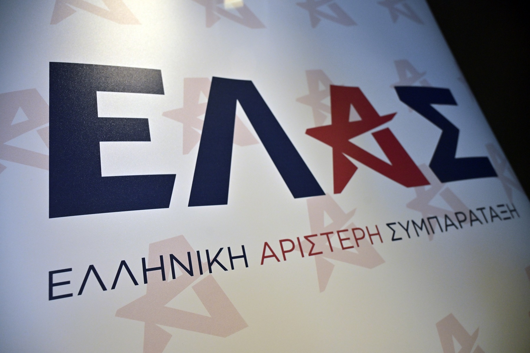 ΕΛ.Α.Σ.: Oι Συντονιστικές Επιτροπές στις 59 εκλογικές περιφέρειες – Όλα τα ονόματα