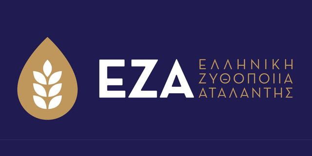 Νέα σύνθεση του Διοικητικού Συμβουλίου της Ελληνικής Ζυθοποιίας Αταλάντης
