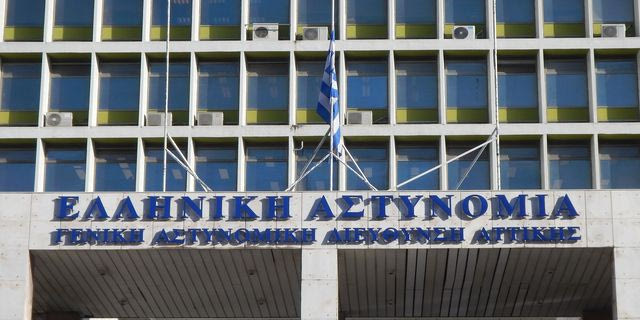 Ευρωπαϊκή καταδίκη της Ελλάδας για εξευτελιστική έρευνα κατά φωτορεπόρτερ στη ΓΑΔΑ
