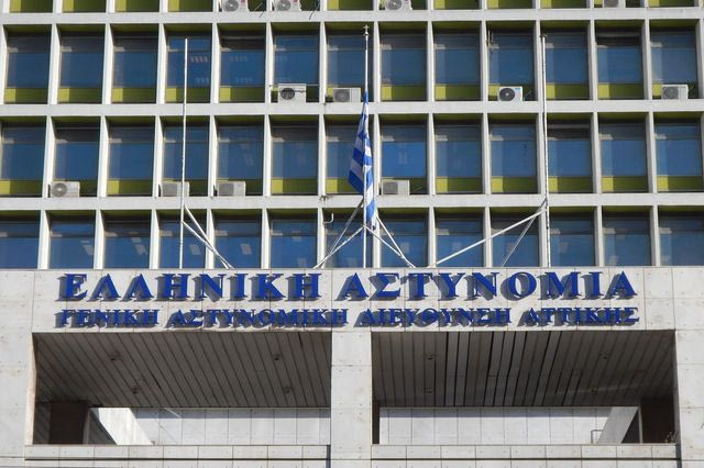 Ευρωπαϊκή καταδίκη της Ελλάδας για εξευτελιστική έρευνα κατά φωτορεπόρτερ στη ΓΑΔΑ
