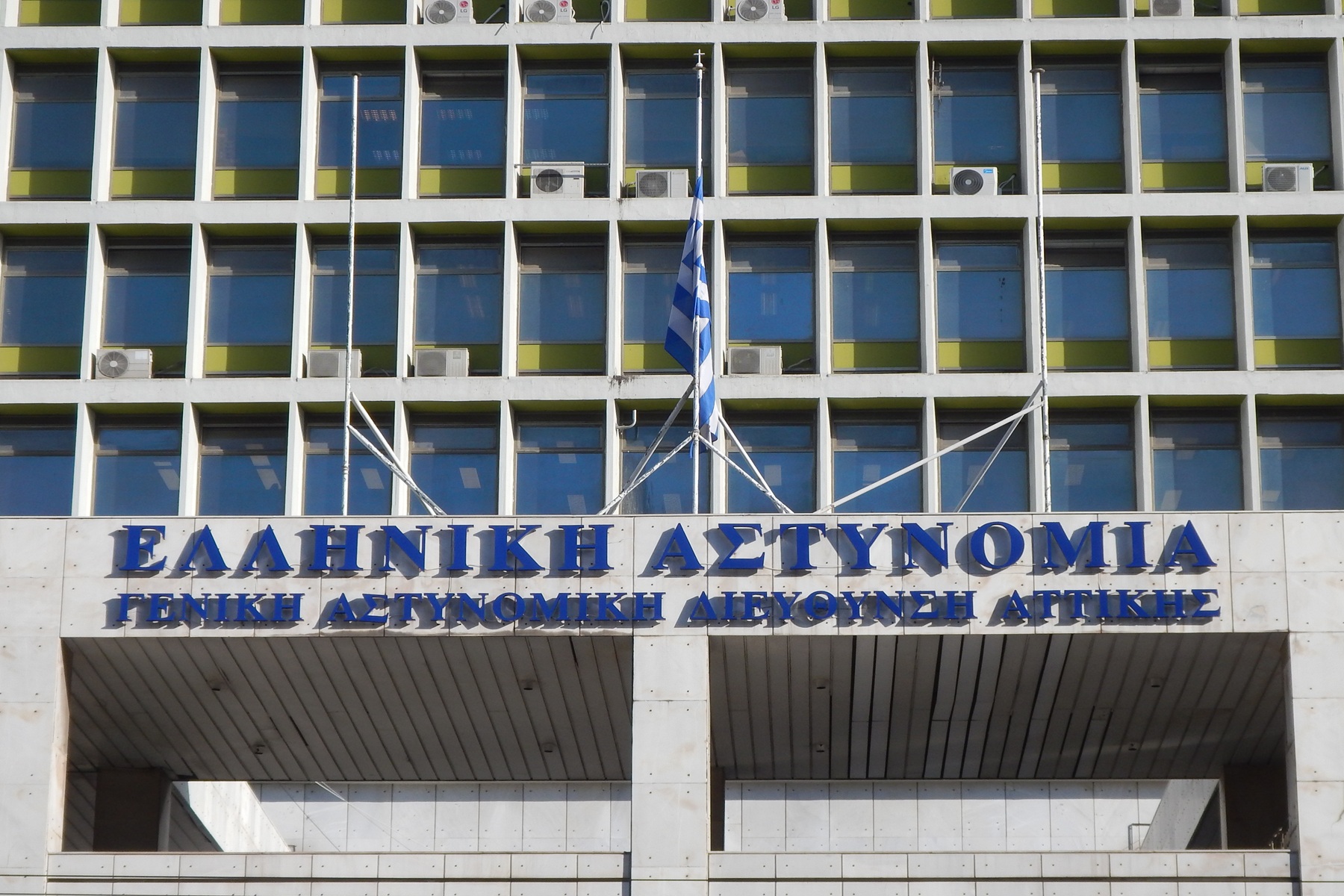 Ευρωπαϊκή καταδίκη της Ελλάδας για εξευτελιστική έρευνα κατά φωτορεπόρτερ στη ΓΑΔΑ