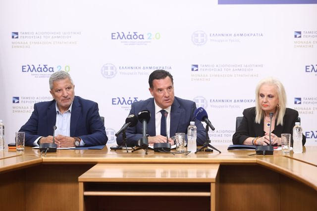 Αδωνις Γεωργιάδης, Γιώργος Πατούλης και Ματίνα Παγώνη