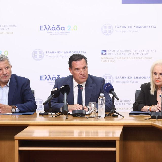 Αδωνις Γεωργιάδης, Γιώργος Πατούλης και Ματίνα Παγώνη