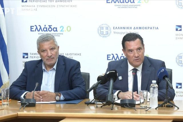 Εργαλείο ΑΙ για έλεγχο στα ιατρεία ανακοινώνει ο Γεωργιάδης – Πώς θα λειτουργεί