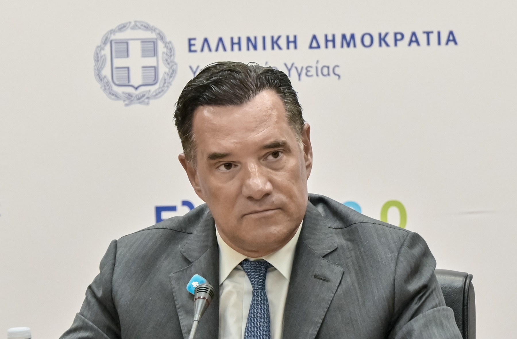 Γεωργιάδης: Νέο app με QR code για να βλέπουν οι πολίτες τις άδειες των ιατρείων
