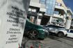 Γυναικοκτονία Γρίβα: Στο Εφετείο η δίκη του καταδικασμένου σε ισόβια 40χρονου