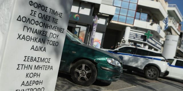 Γυναικοκτονία Γρίβα: Στο Εφετείο η δίκη του καταδικασμένου σε ισόβια 40χρονου