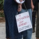 Γυναικοκτονία στην Ηγουμενίτσα: Κατακρεουργήθηκε η 25χρονη – Προσπάθησε να αμυνθεί